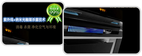 紫外線(xiàn)消毒殺菌